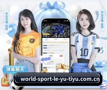 乐鱼体育,值得信赖的伙伴 - 体育资讯内容服务