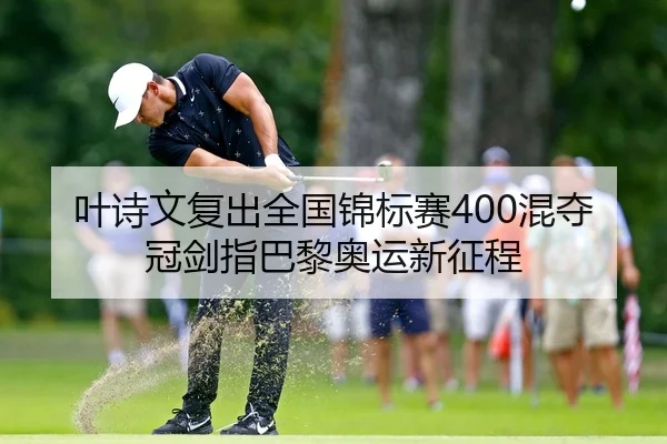ye-shi-wen-fu-chu-quan-guo-jin-biao-sai-hun-duo-guan-jian-zhi-ba-li-ao-yun-xin-zheng-cheng-2-175.jpg