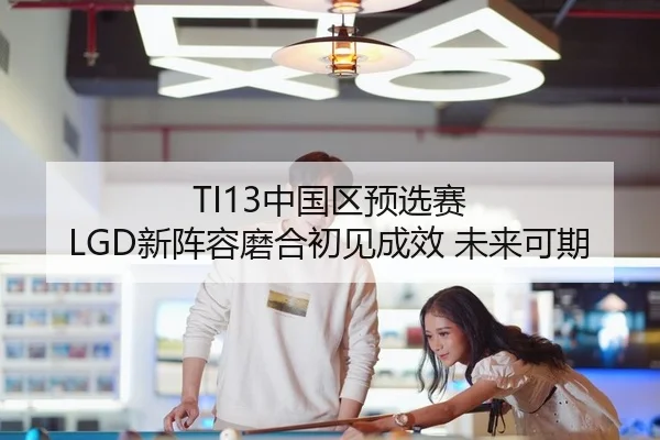 zhong-guo-qu-yu-xuan-sai-xin-zhen-rong-mo-he-chu-jian-cheng-xiao-wei-lai-ke-qi-2-299.jpg
